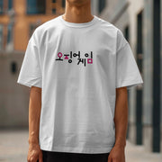 🚨 LIMITED DROP - "Squid Game" Icon Tees 🚨