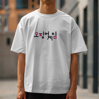 🚨 LIMITED DROP - "Squid Game" Icon Tees 🚨
